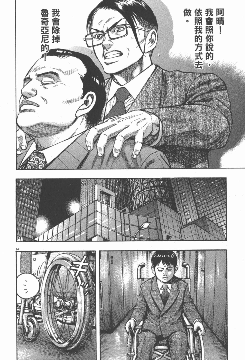 第180页
