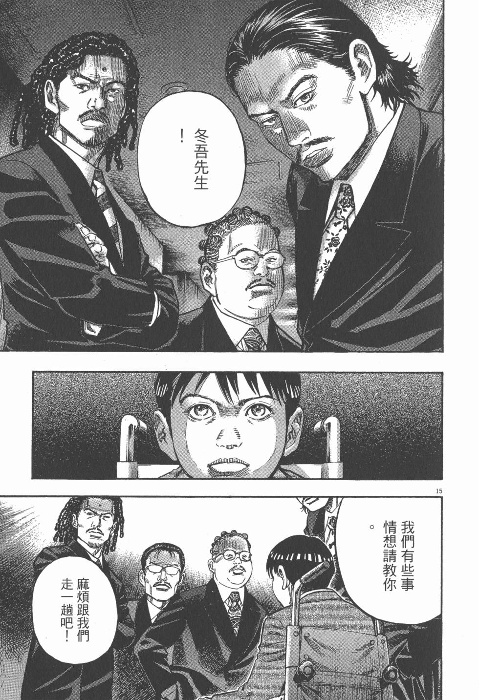 第181页