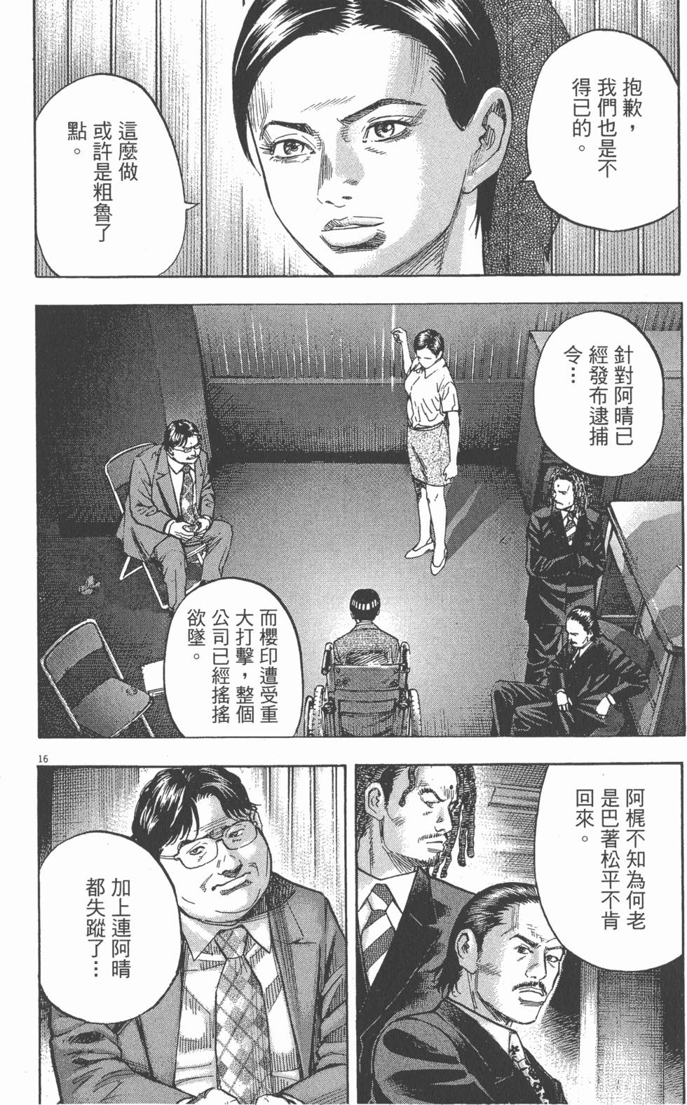 第182页