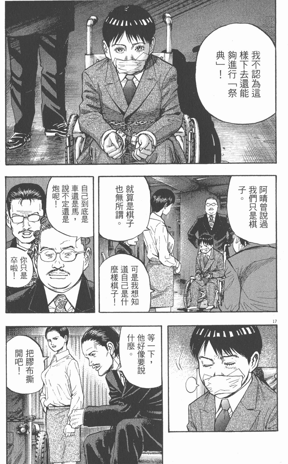 第183页