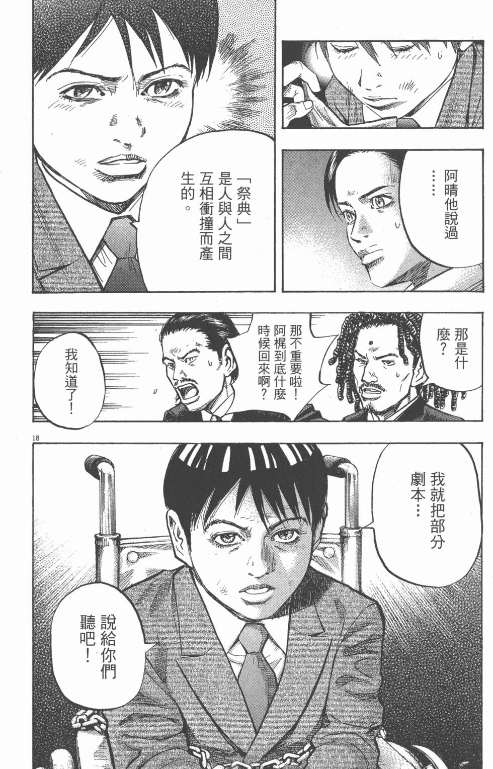 第184页