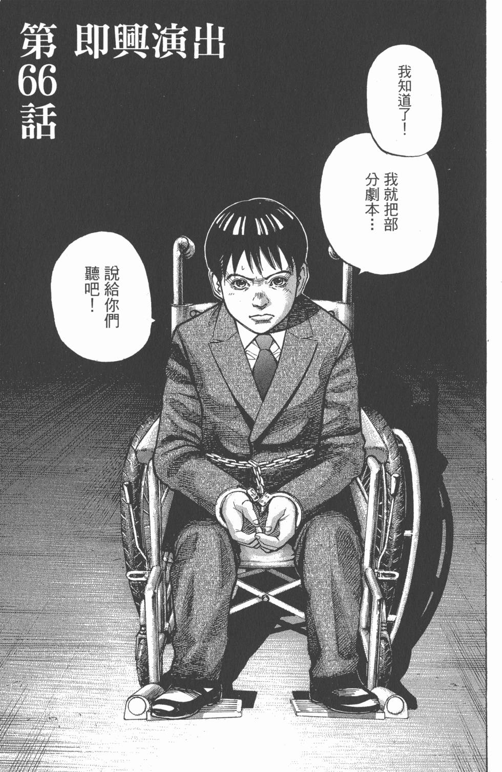第185页