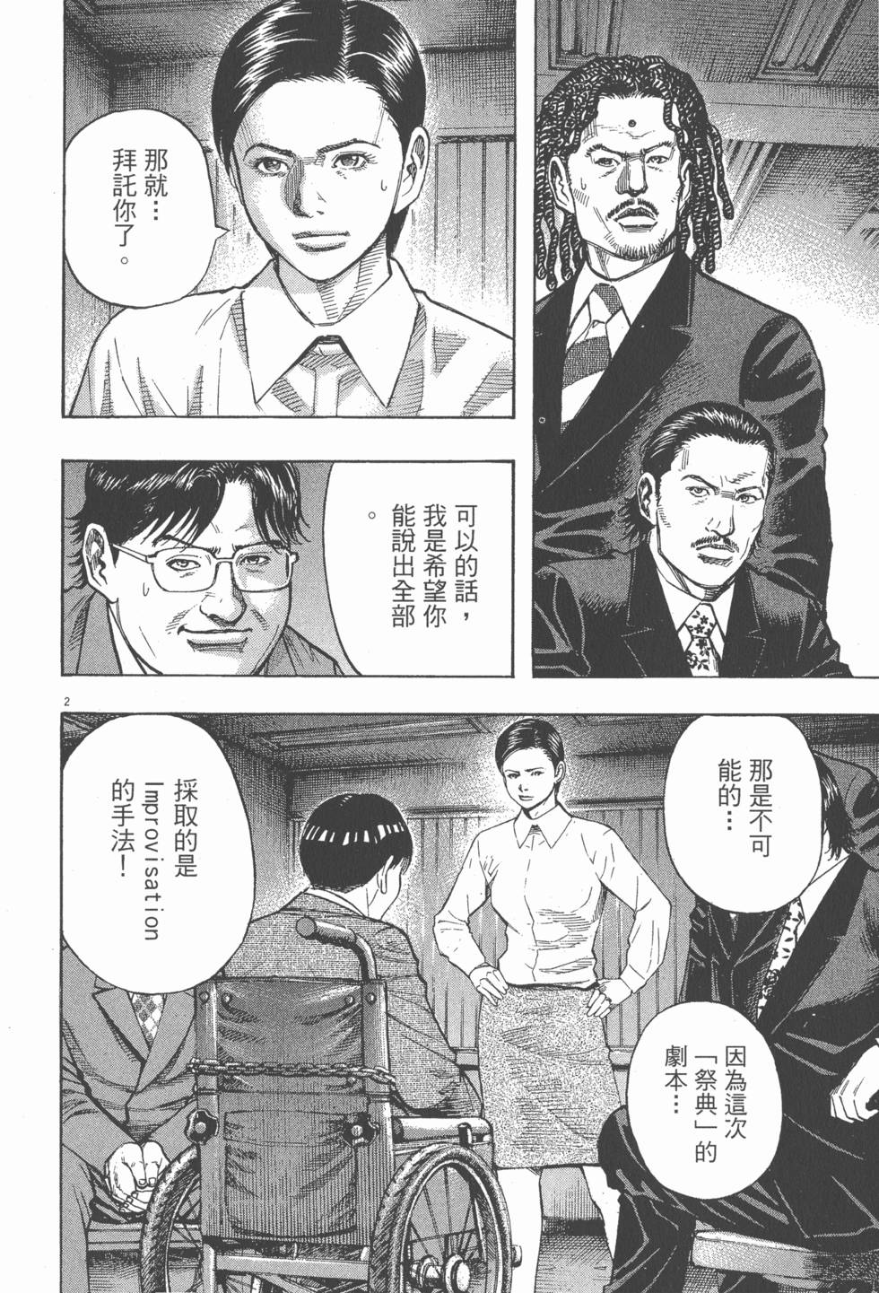 第186页