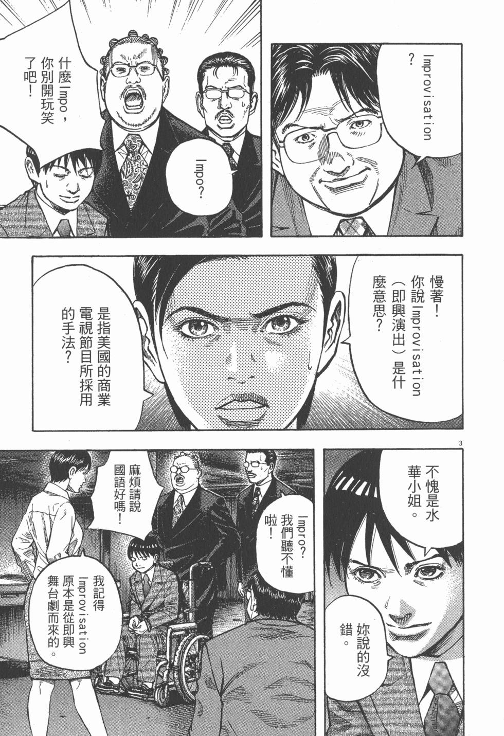 第187页