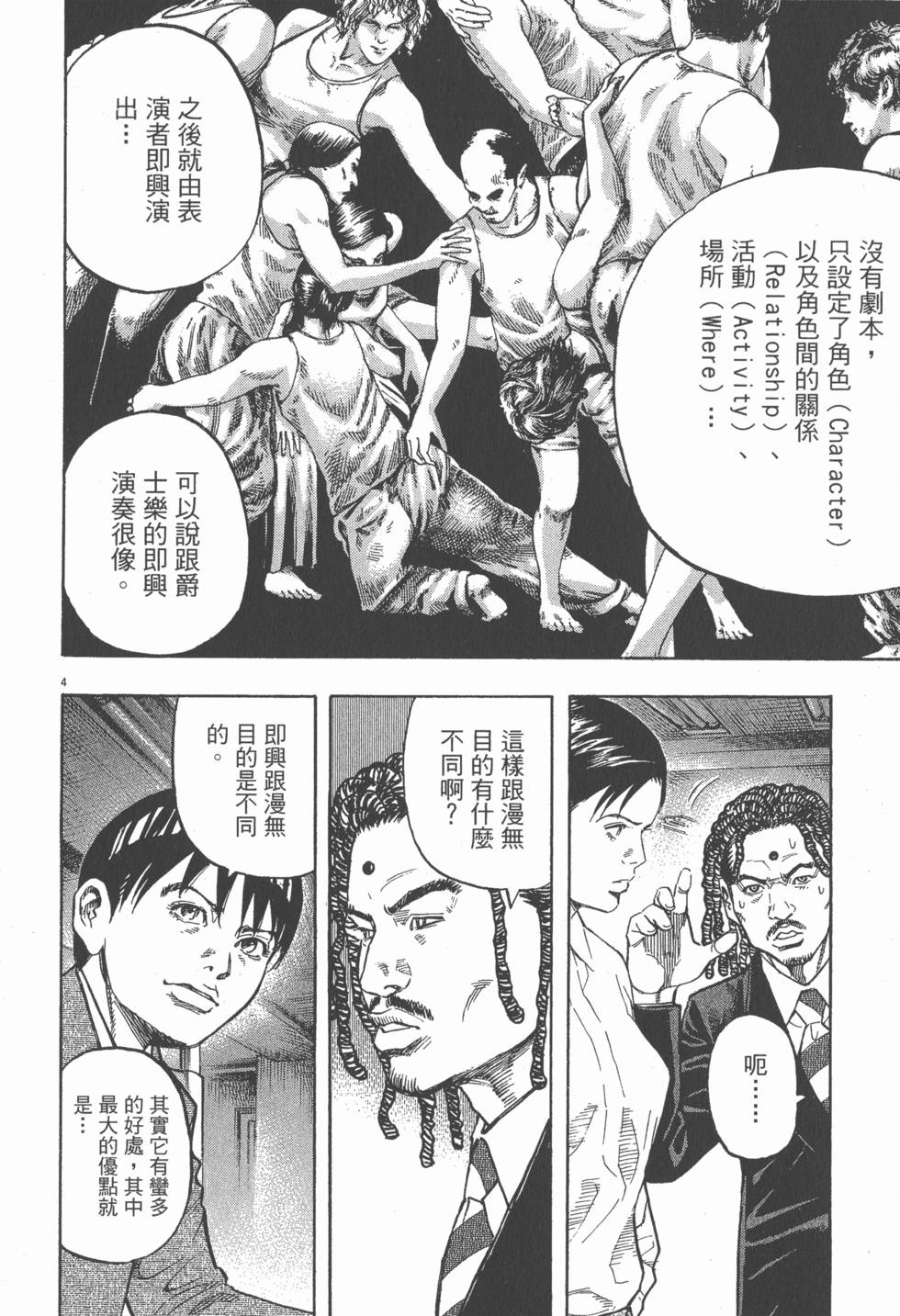 第188页