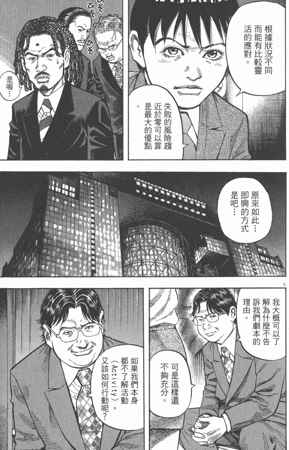 第189页