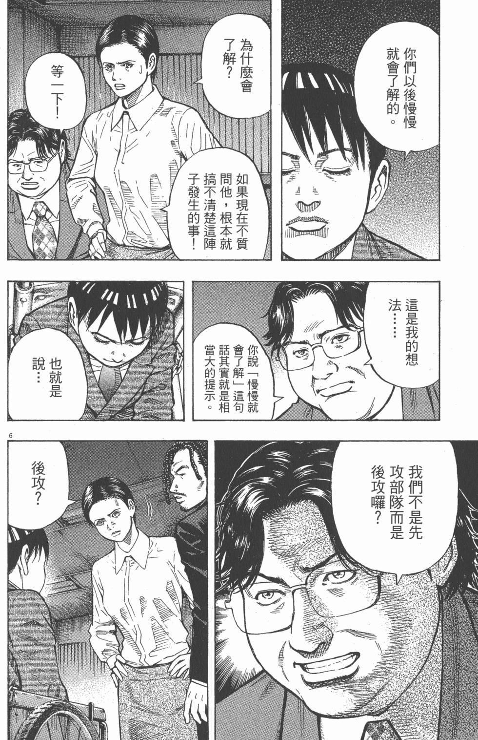 第190页