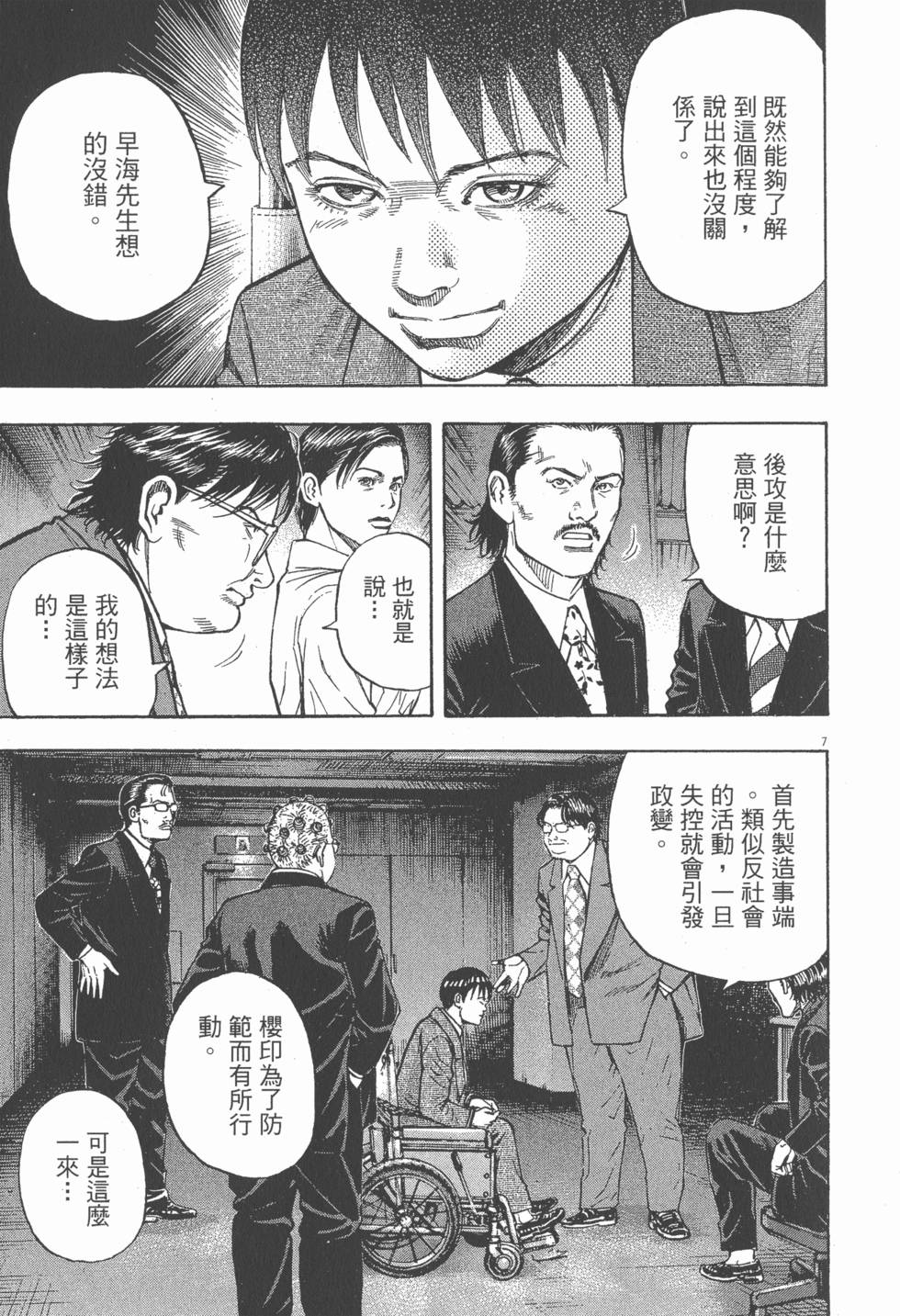 第191页