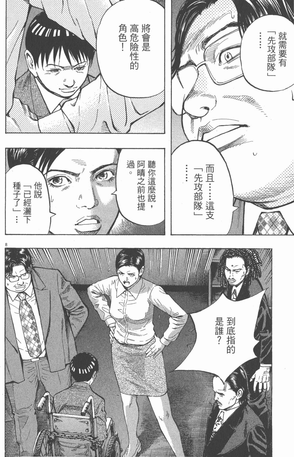 第192页