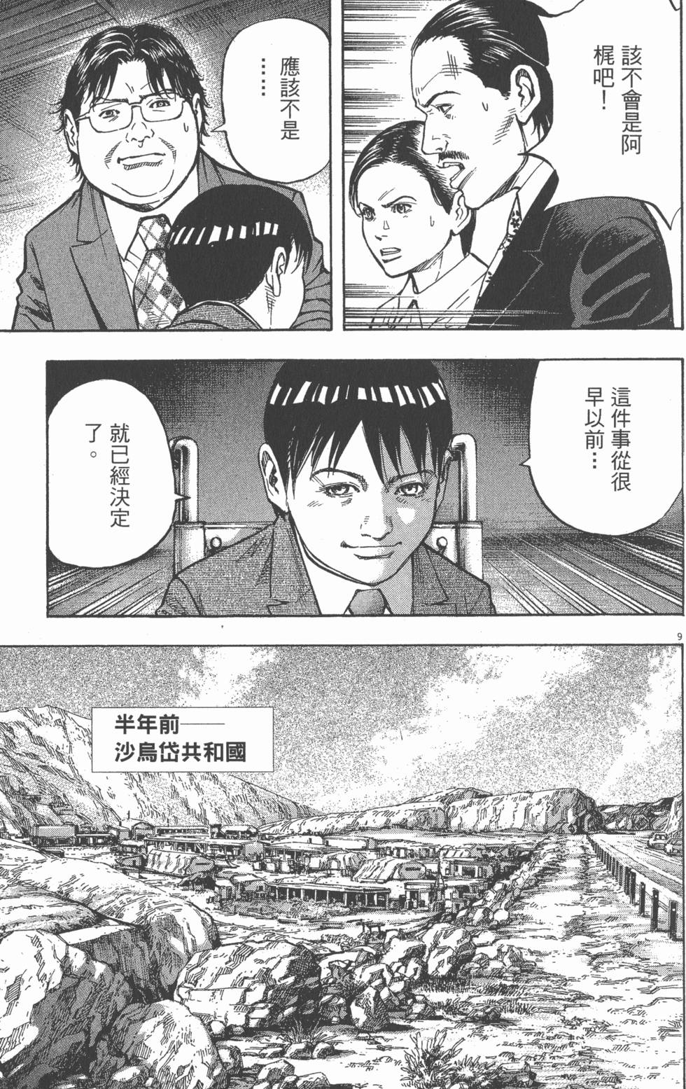 第193页
