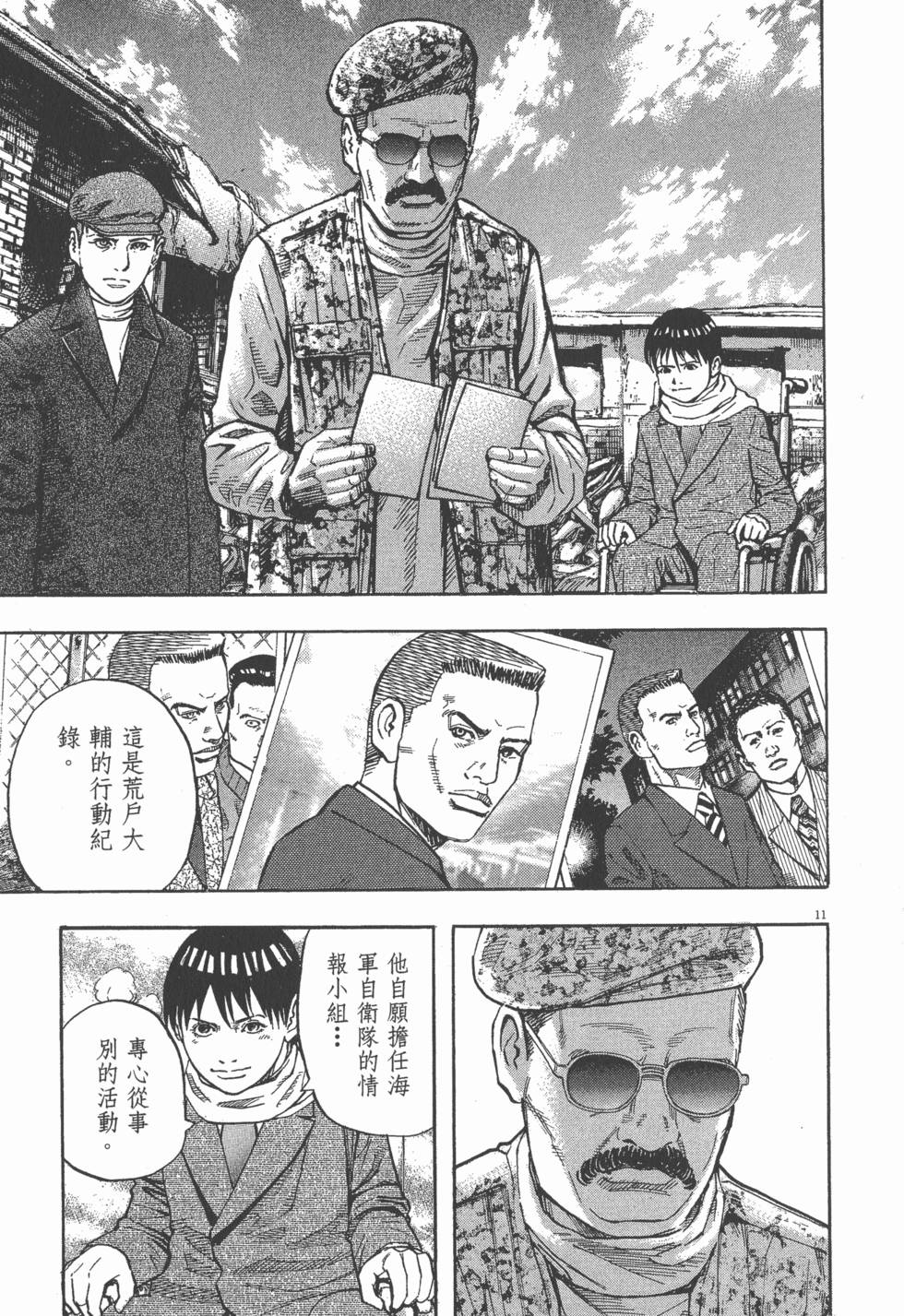 第195页