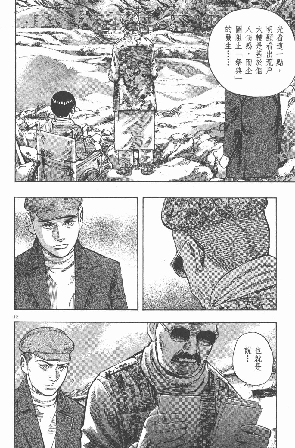 第196页