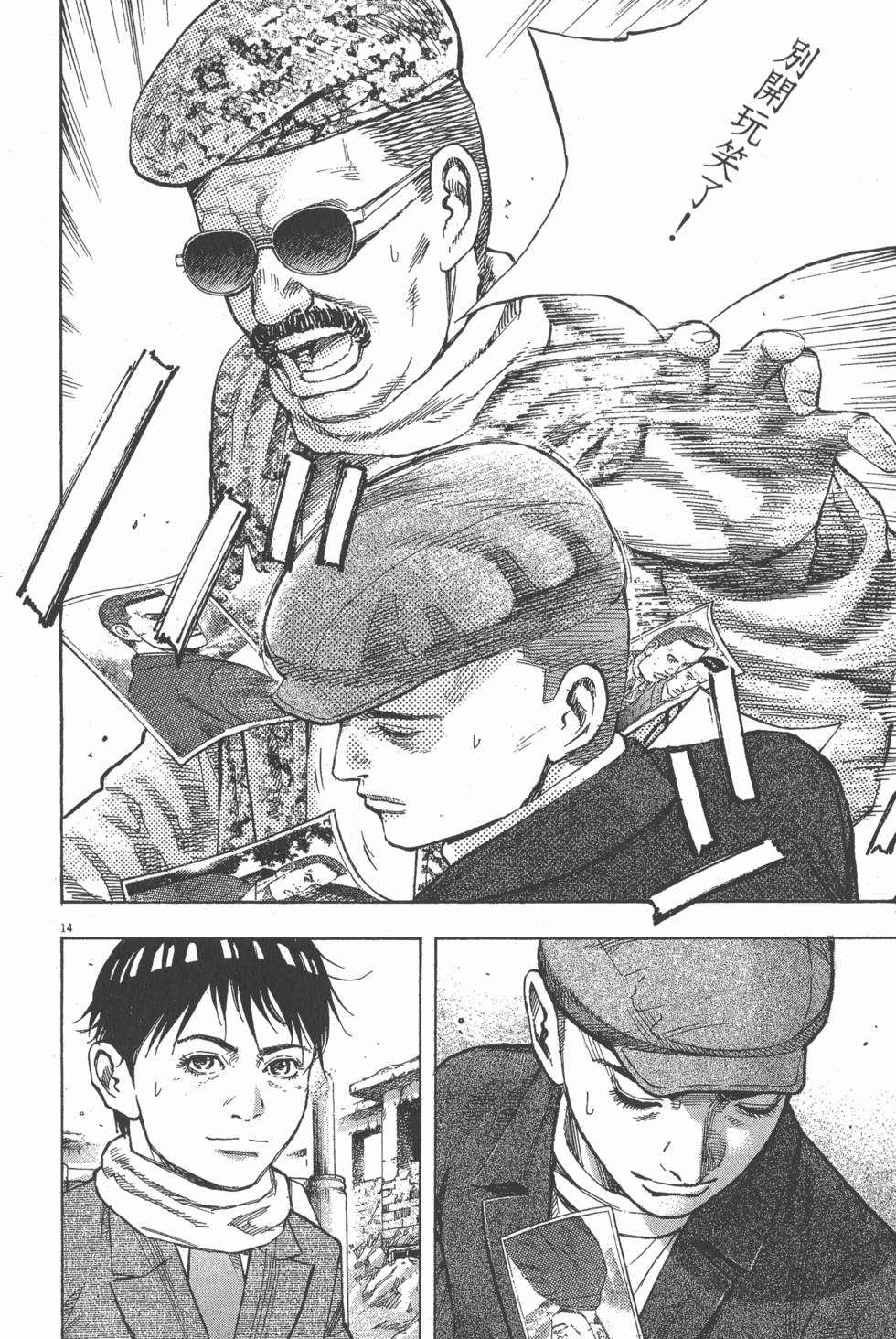 第198页