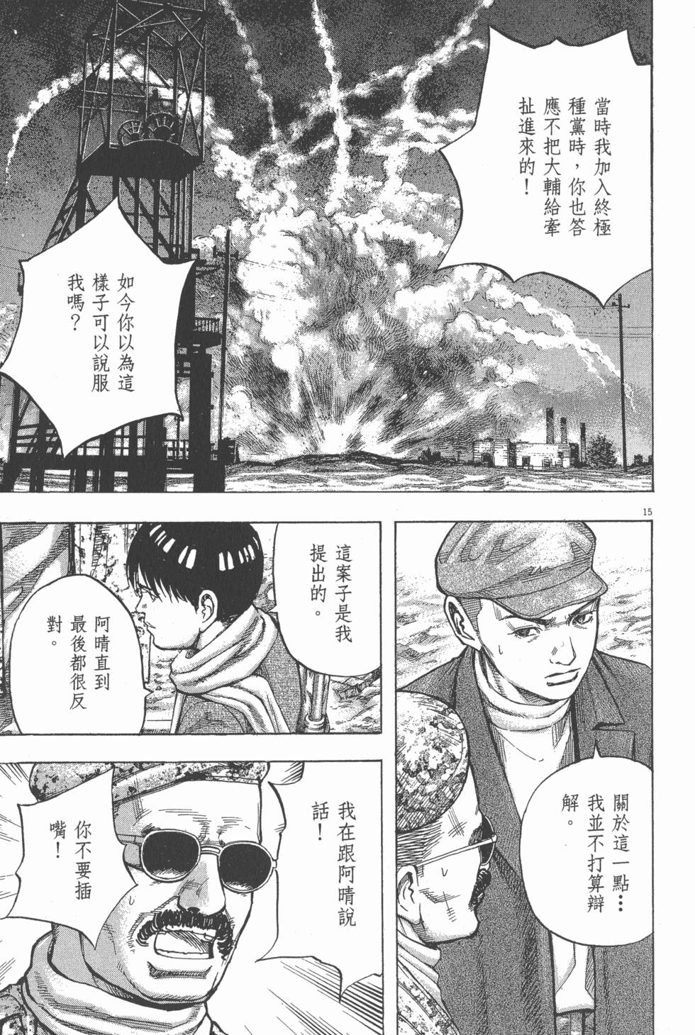 第199页