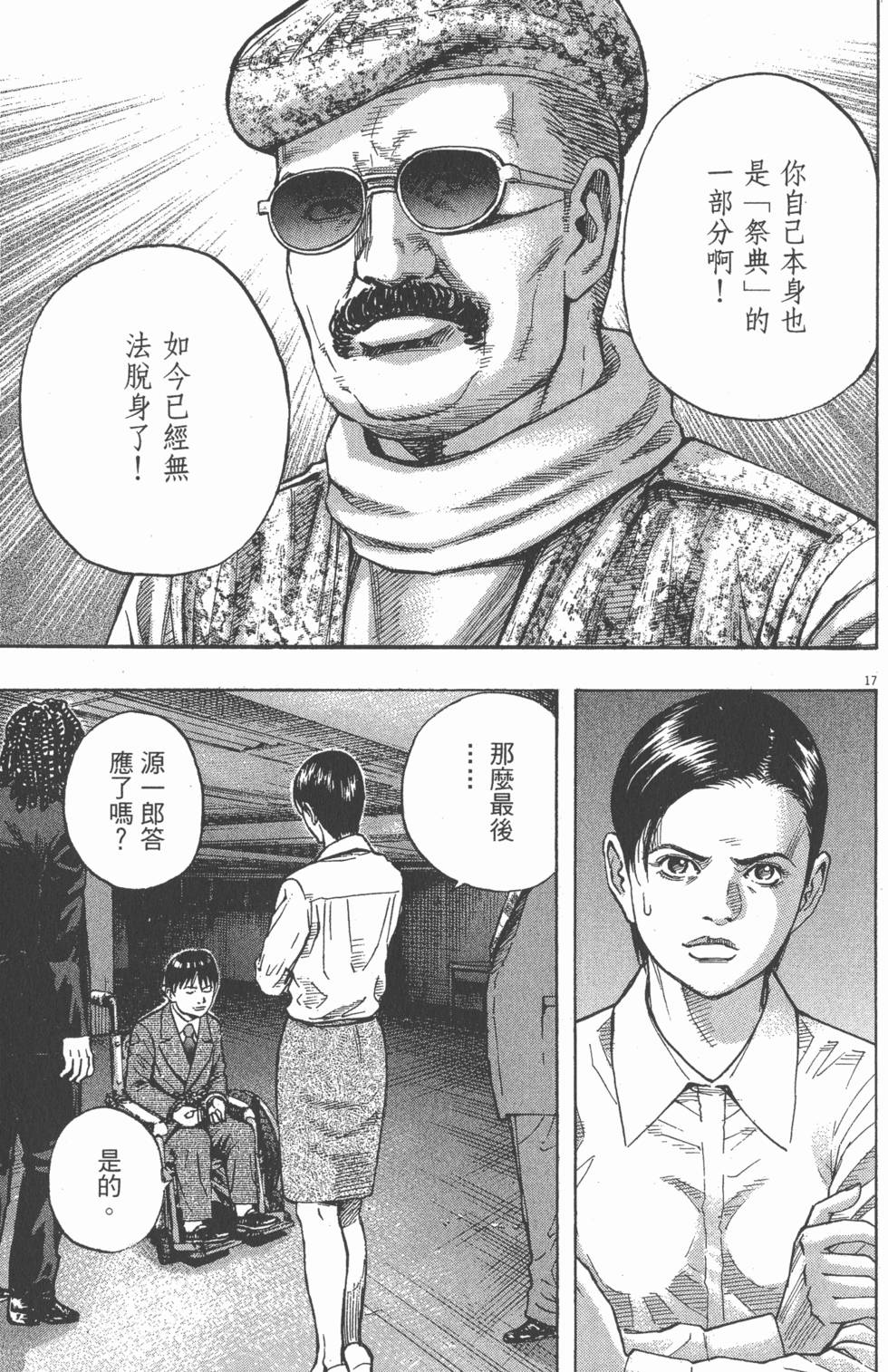 第201页