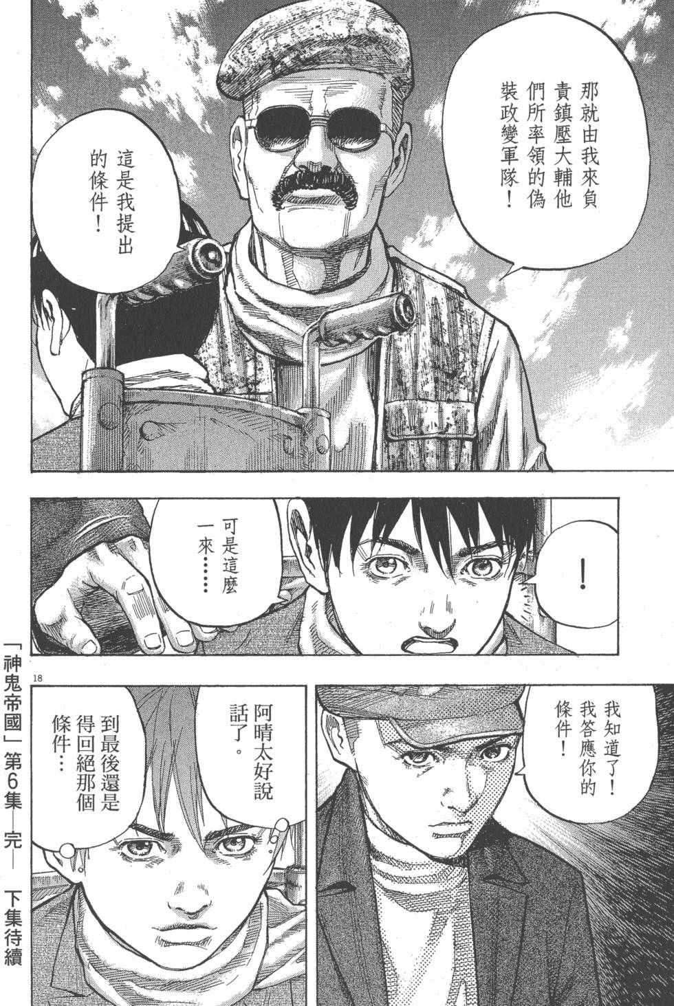 第202页