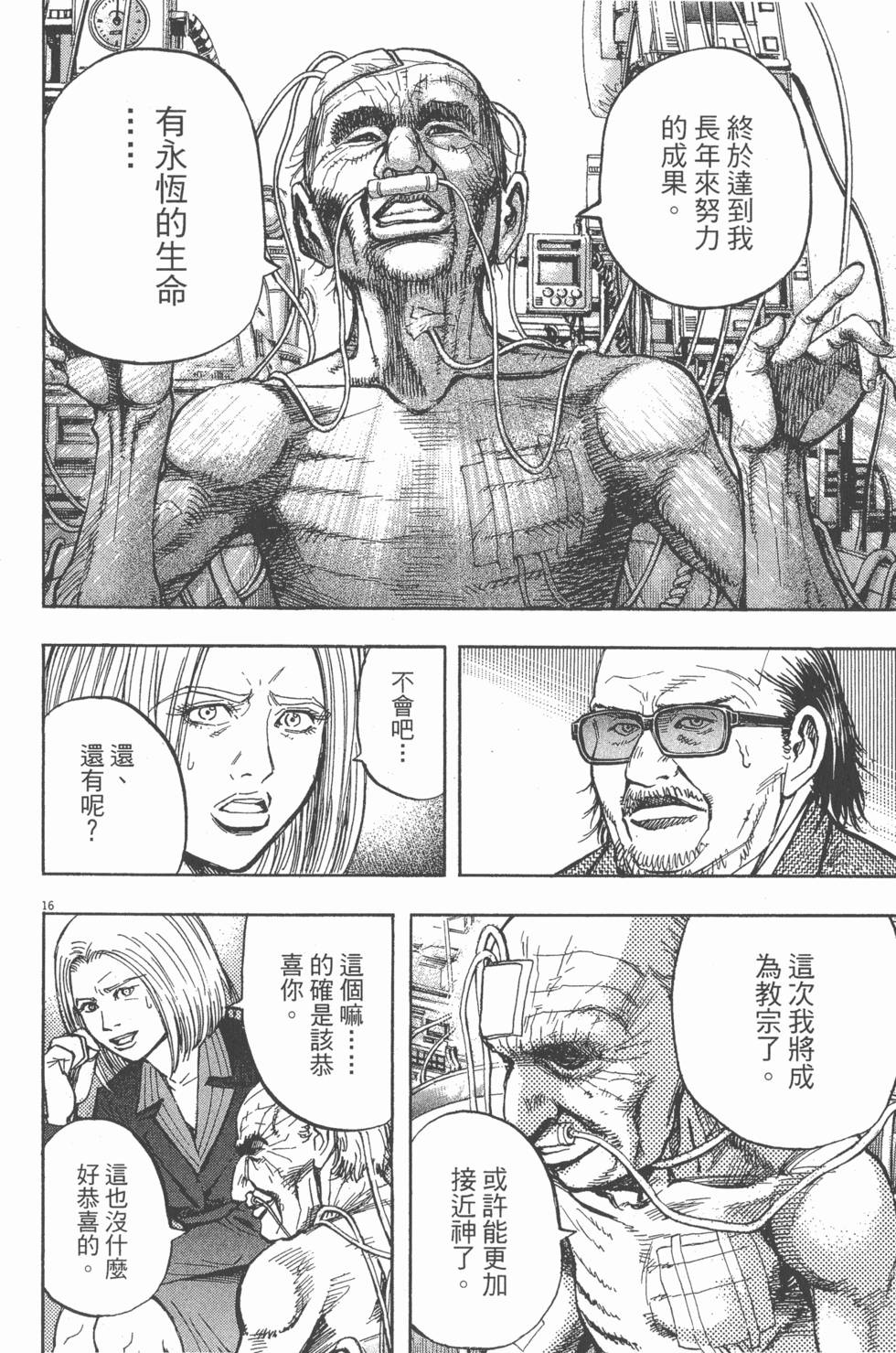 第56页