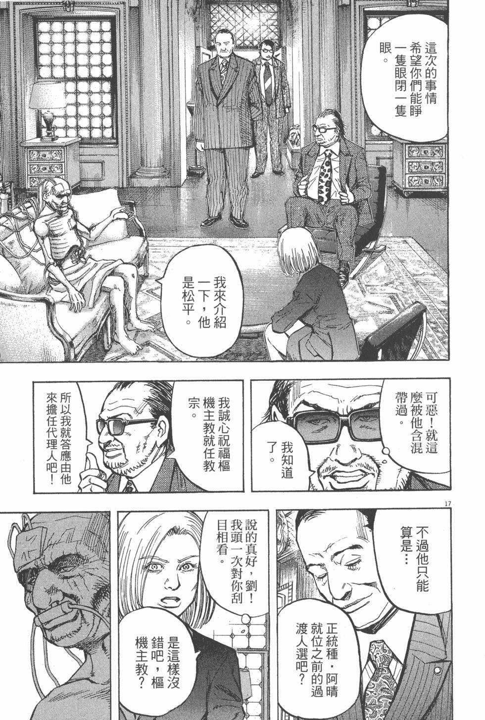 第57页