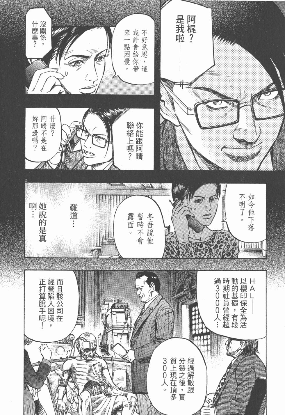 第60页