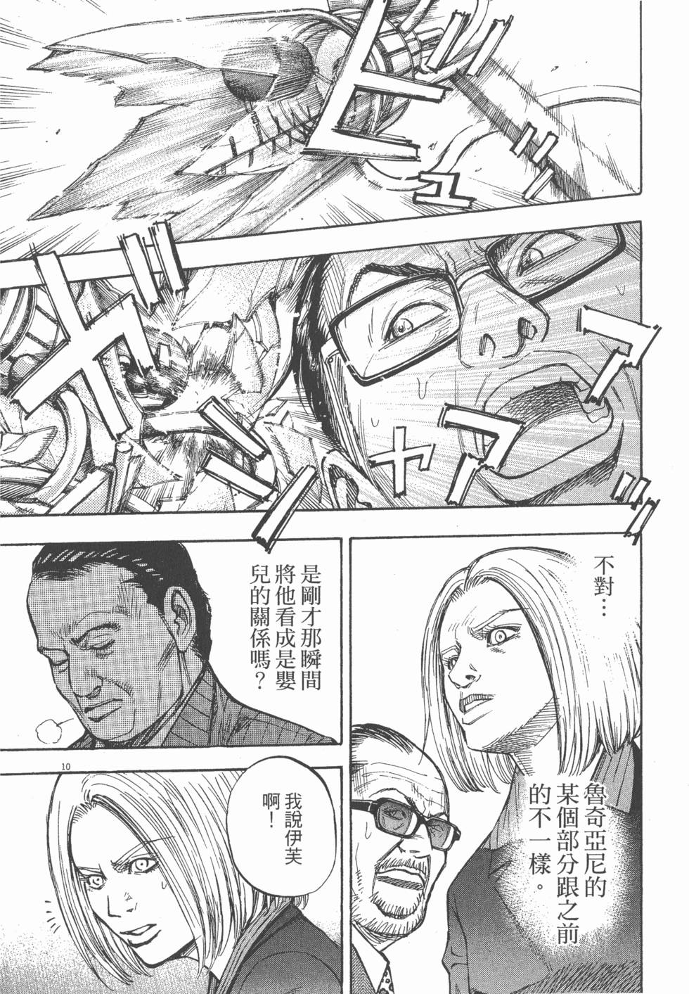第68页