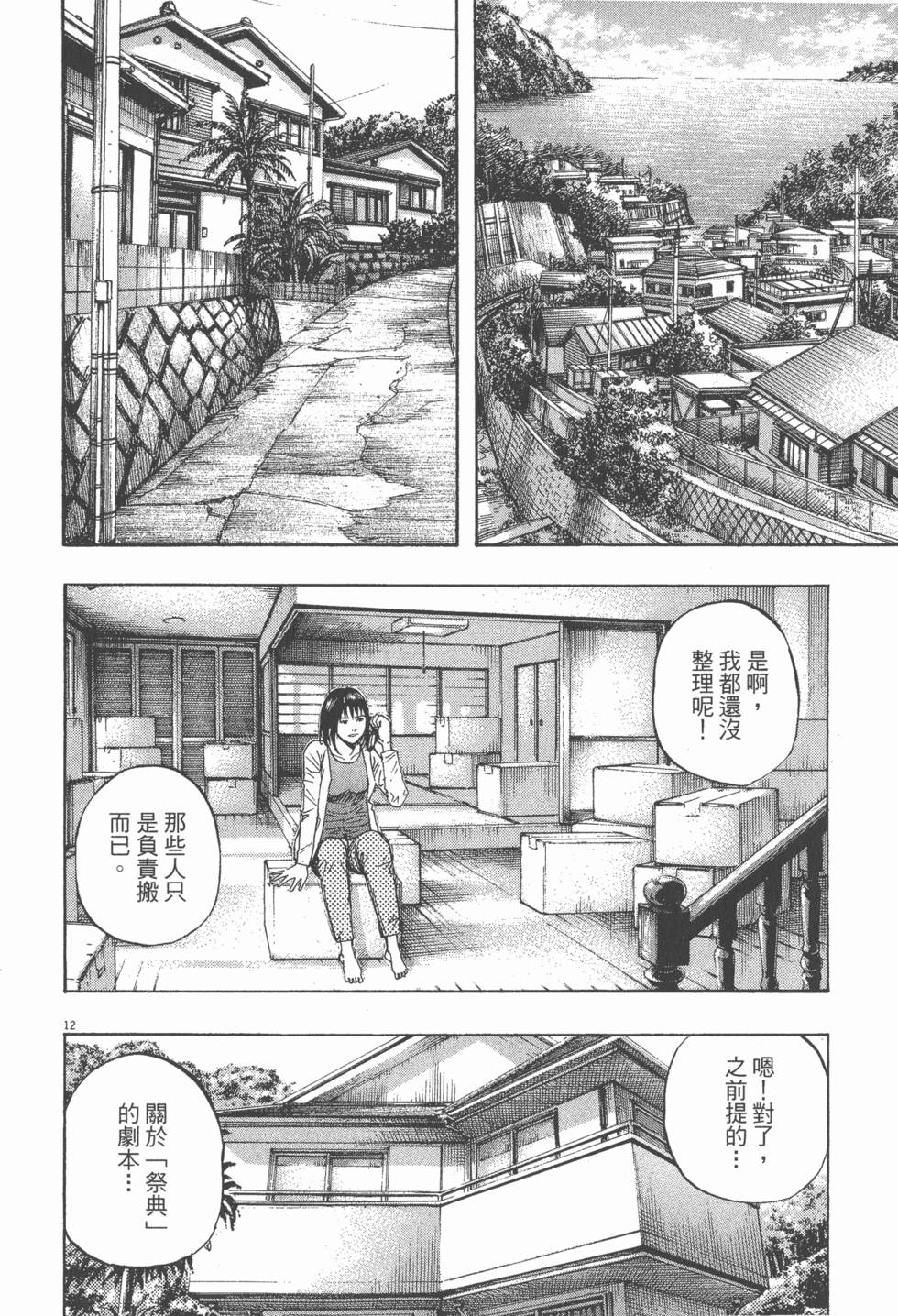第70页