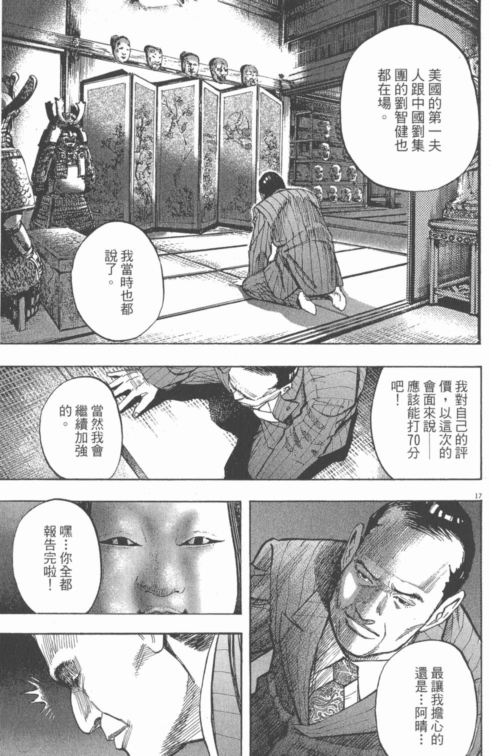 第75页
