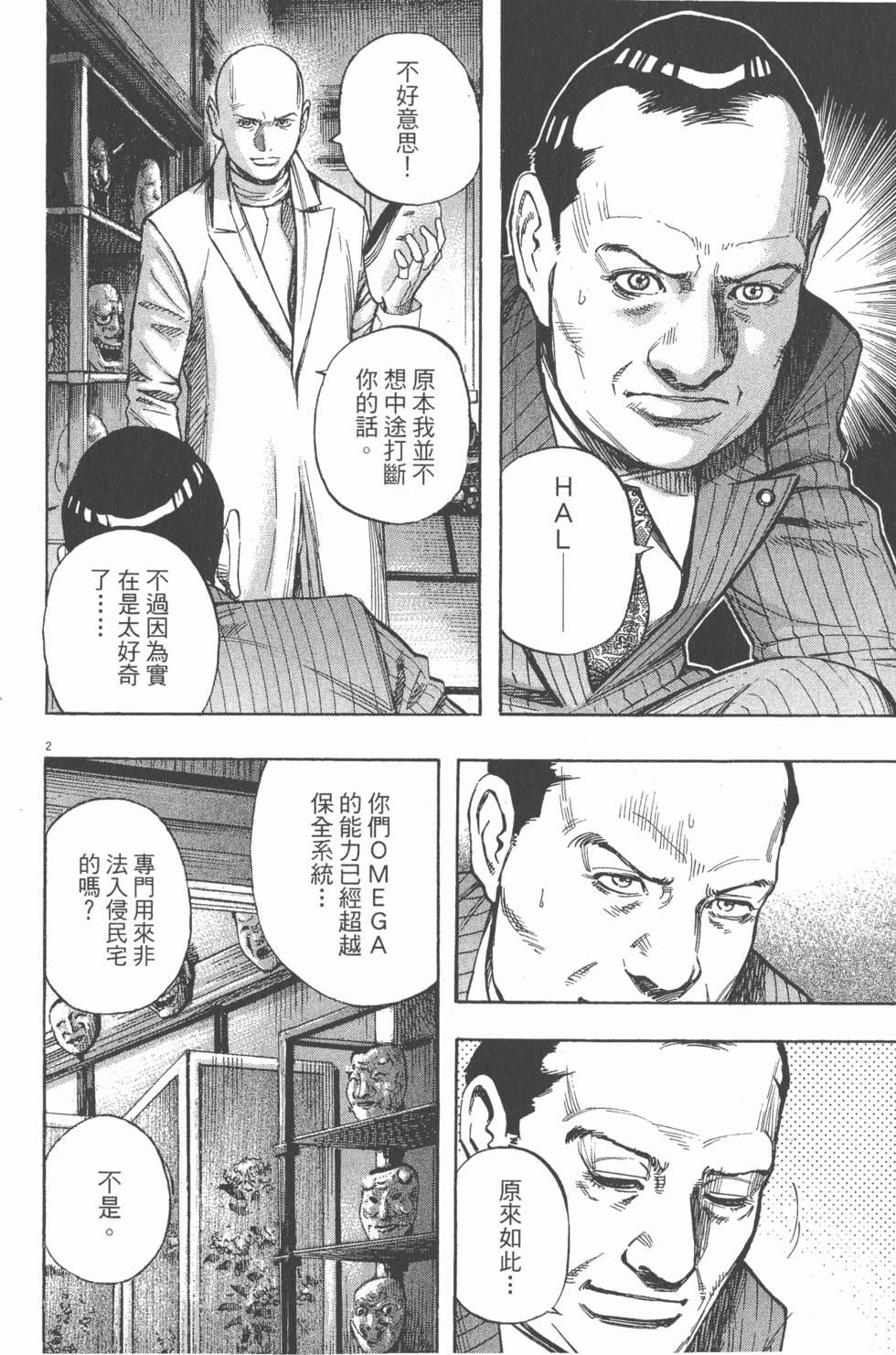 第78页
