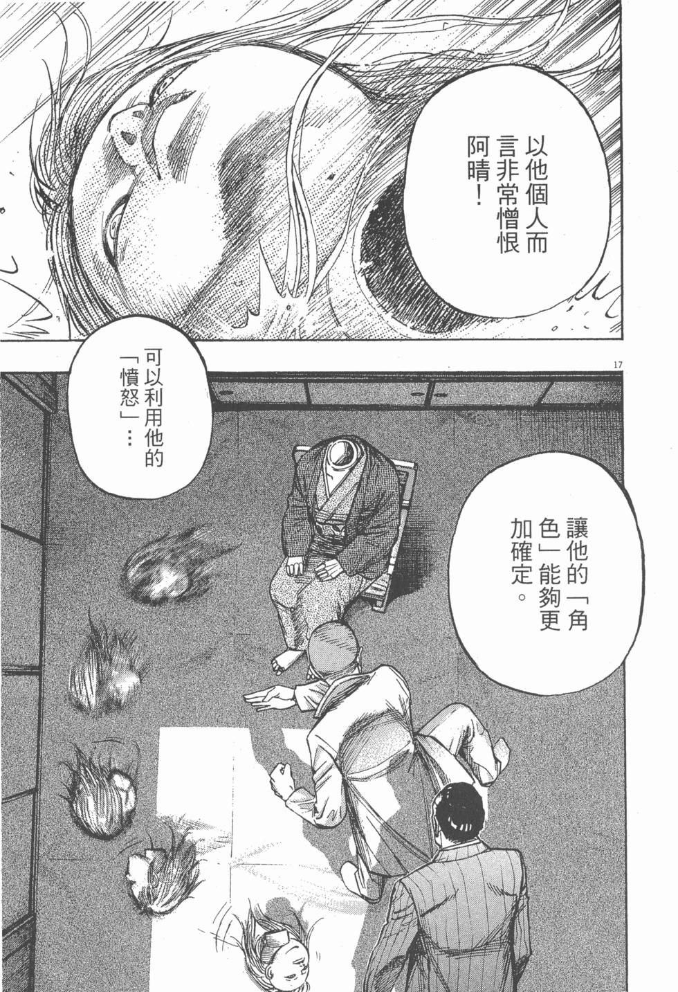 第93页