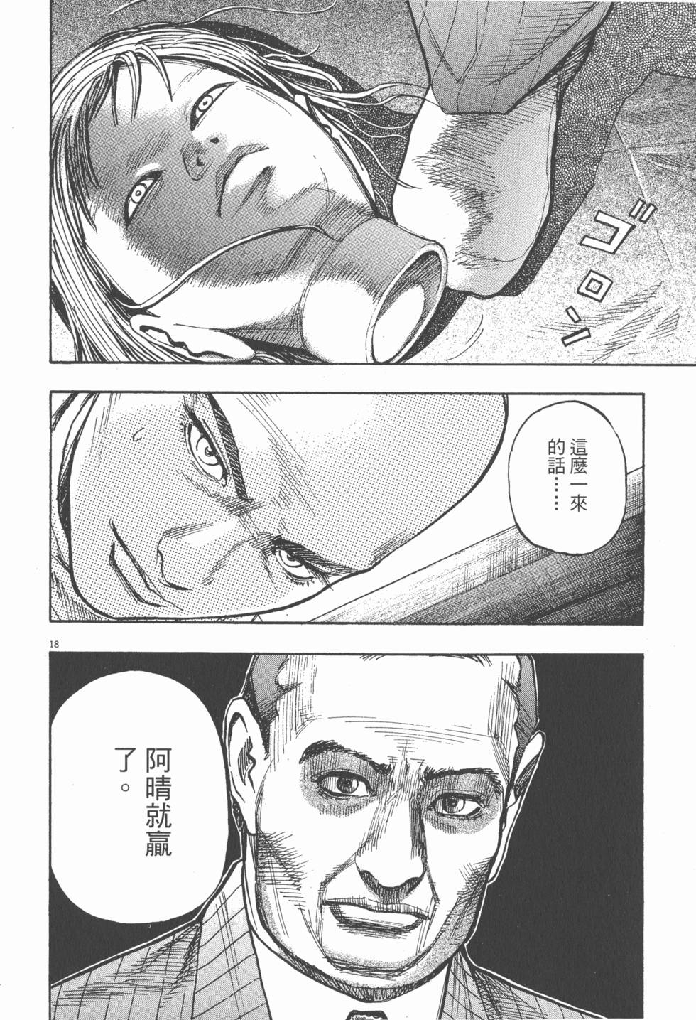 第94页