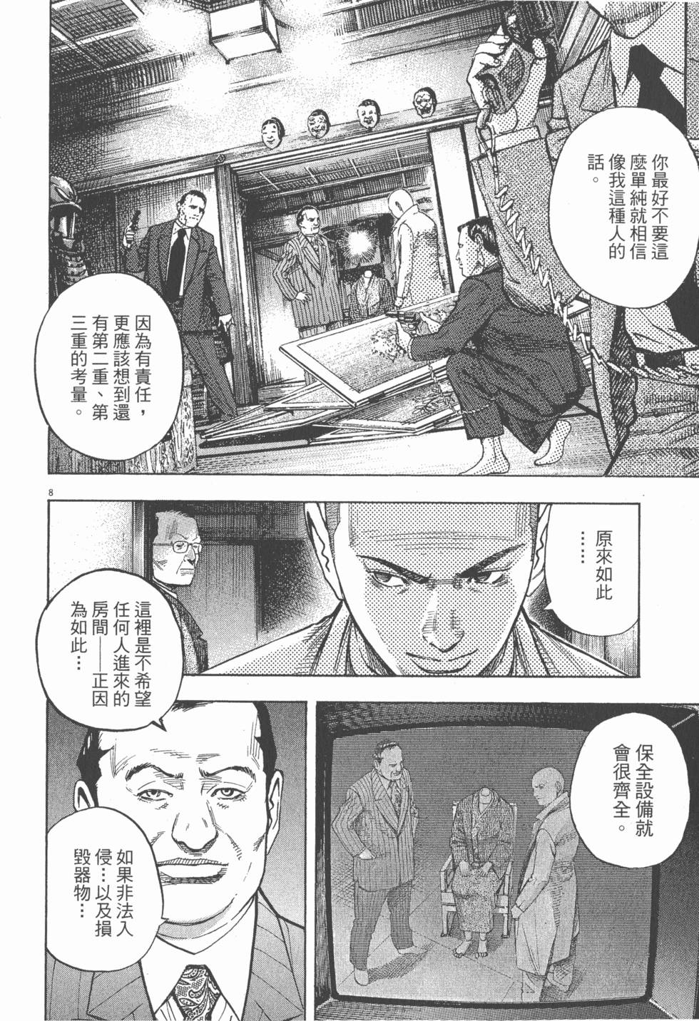 第102页