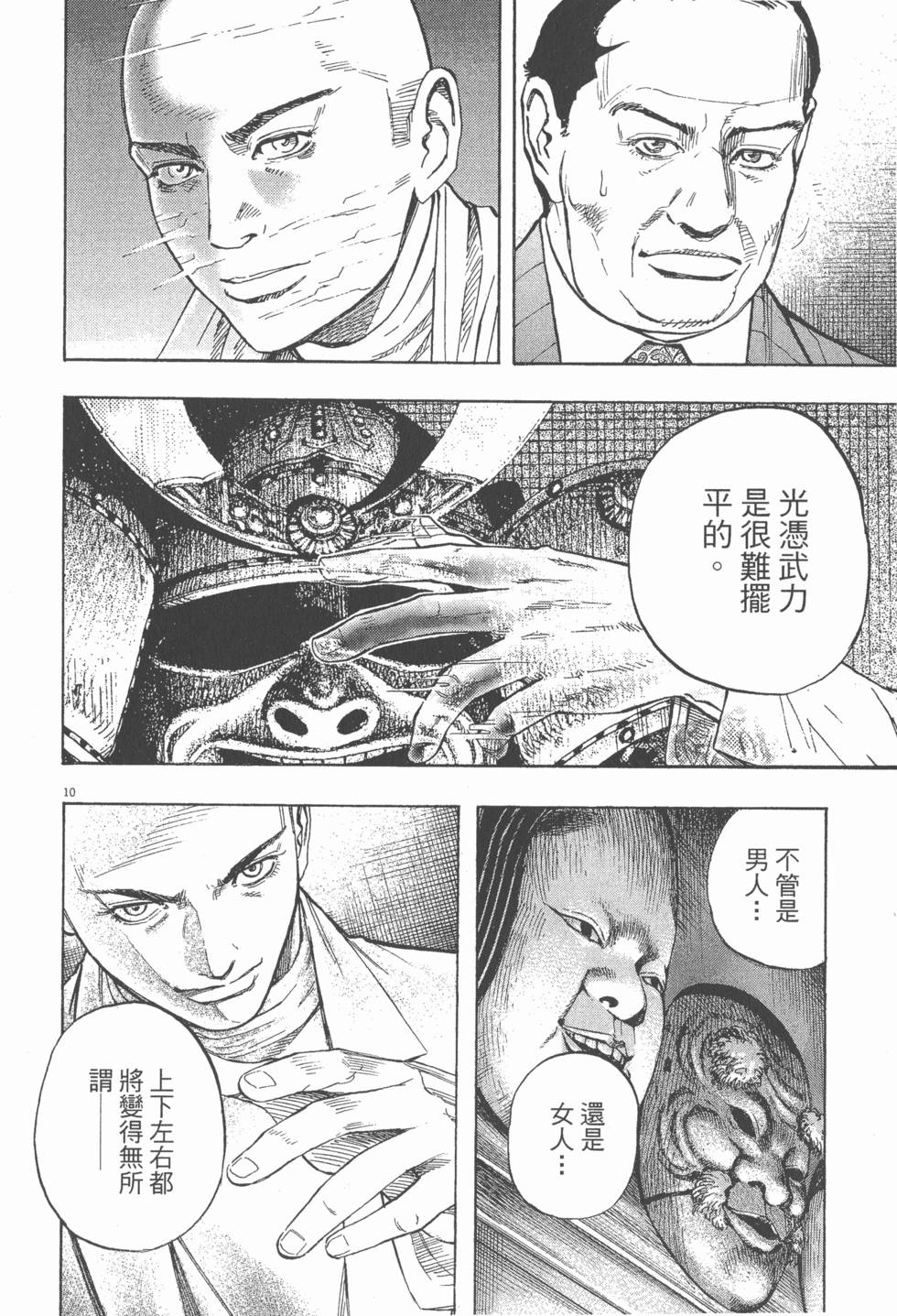 第104页