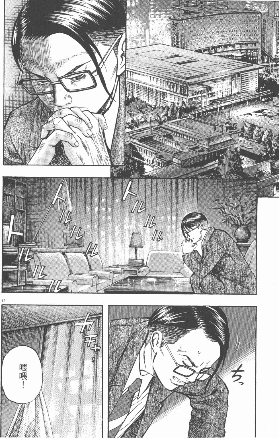 第106页