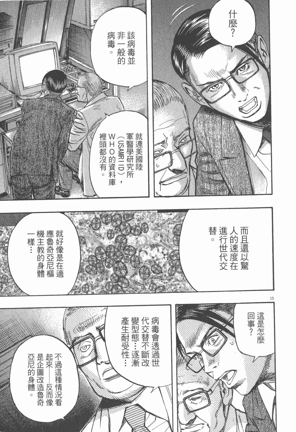 第109页