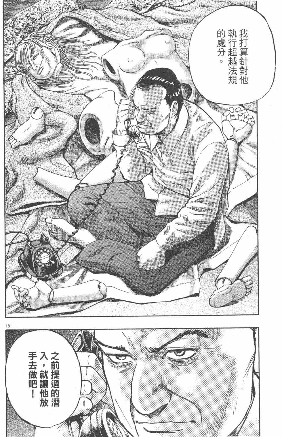 第112页