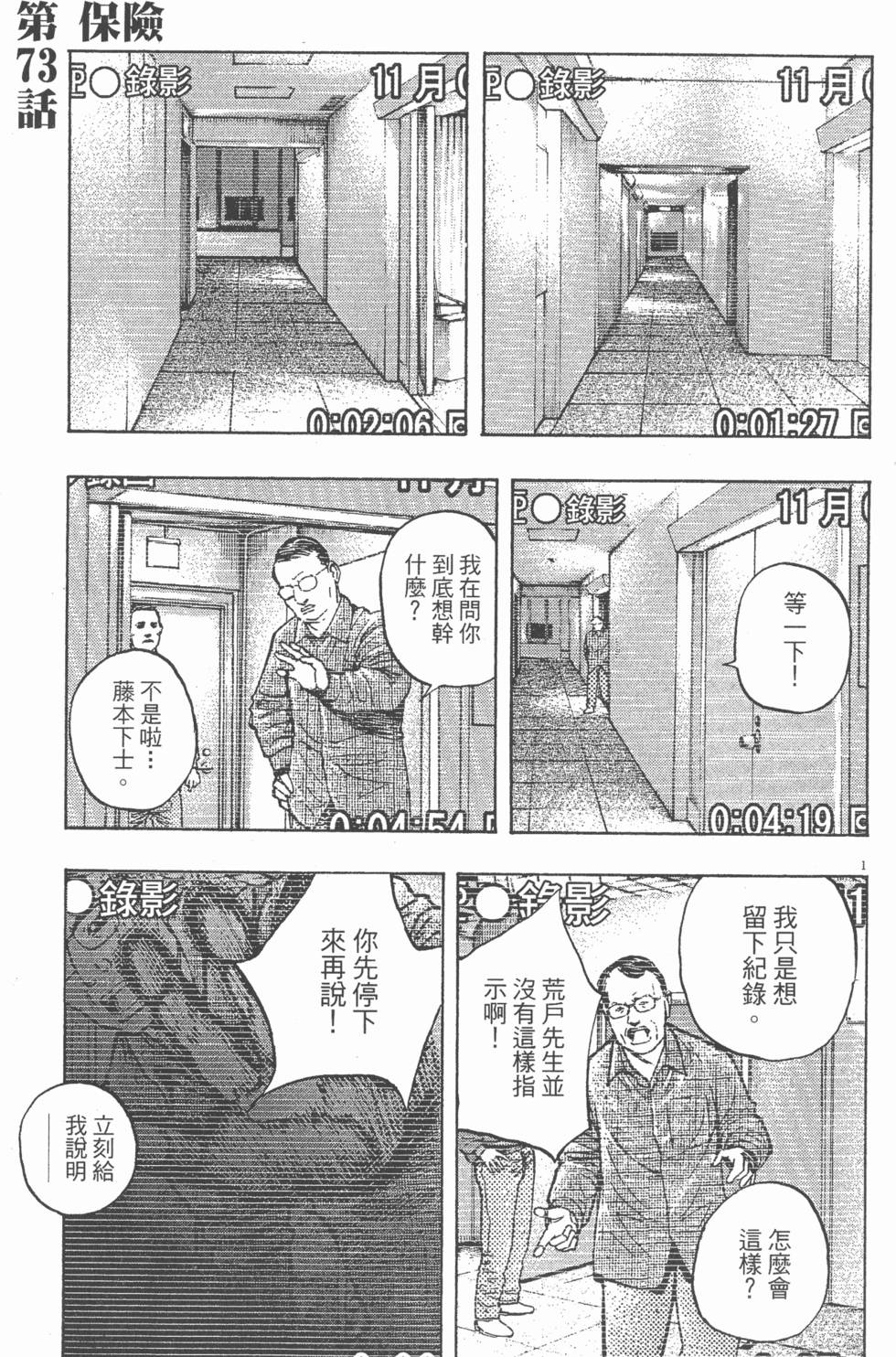 第113页