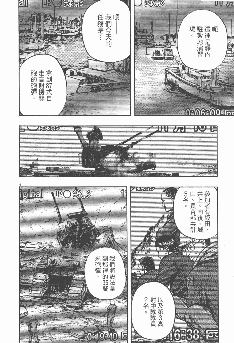 第118页