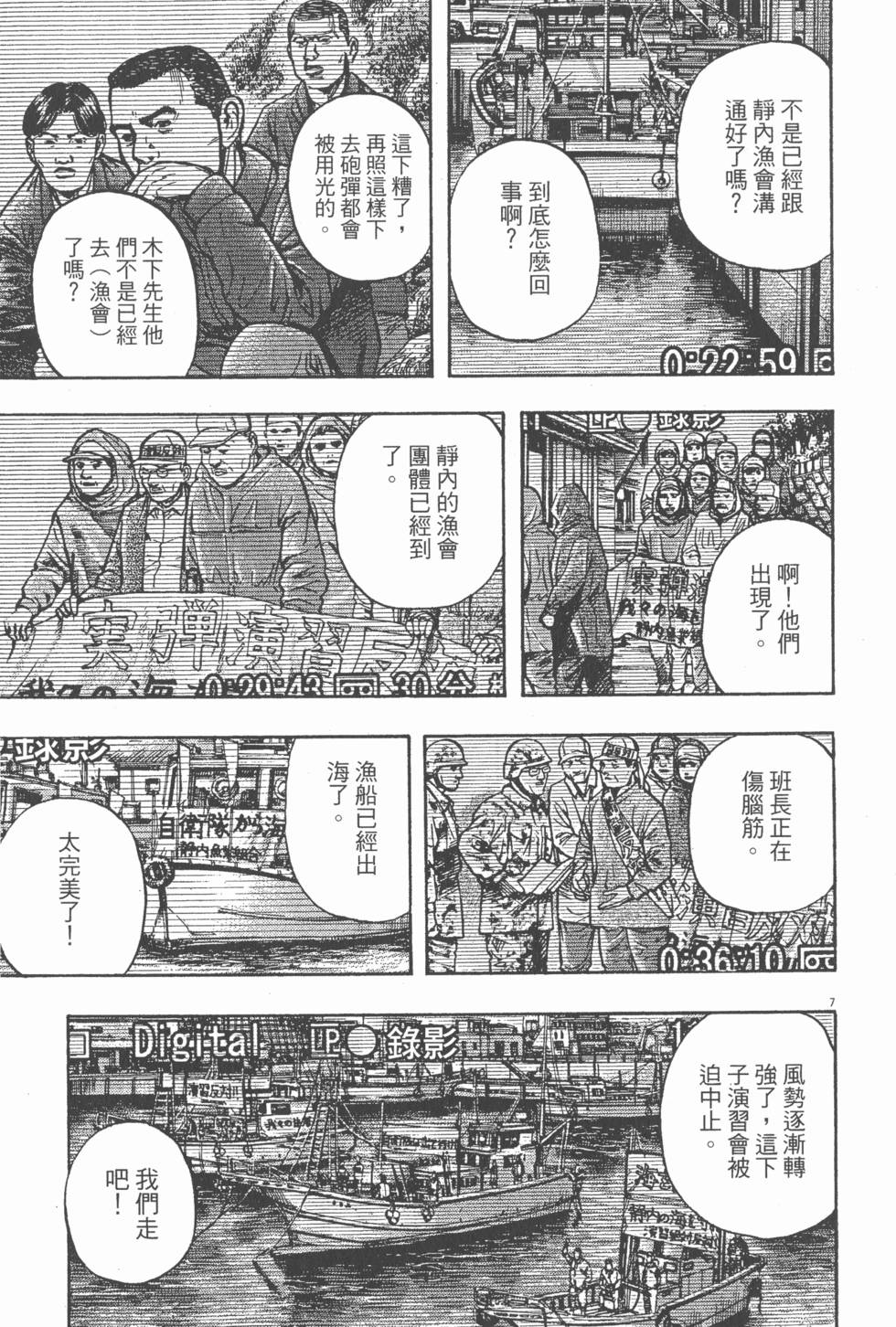第119页