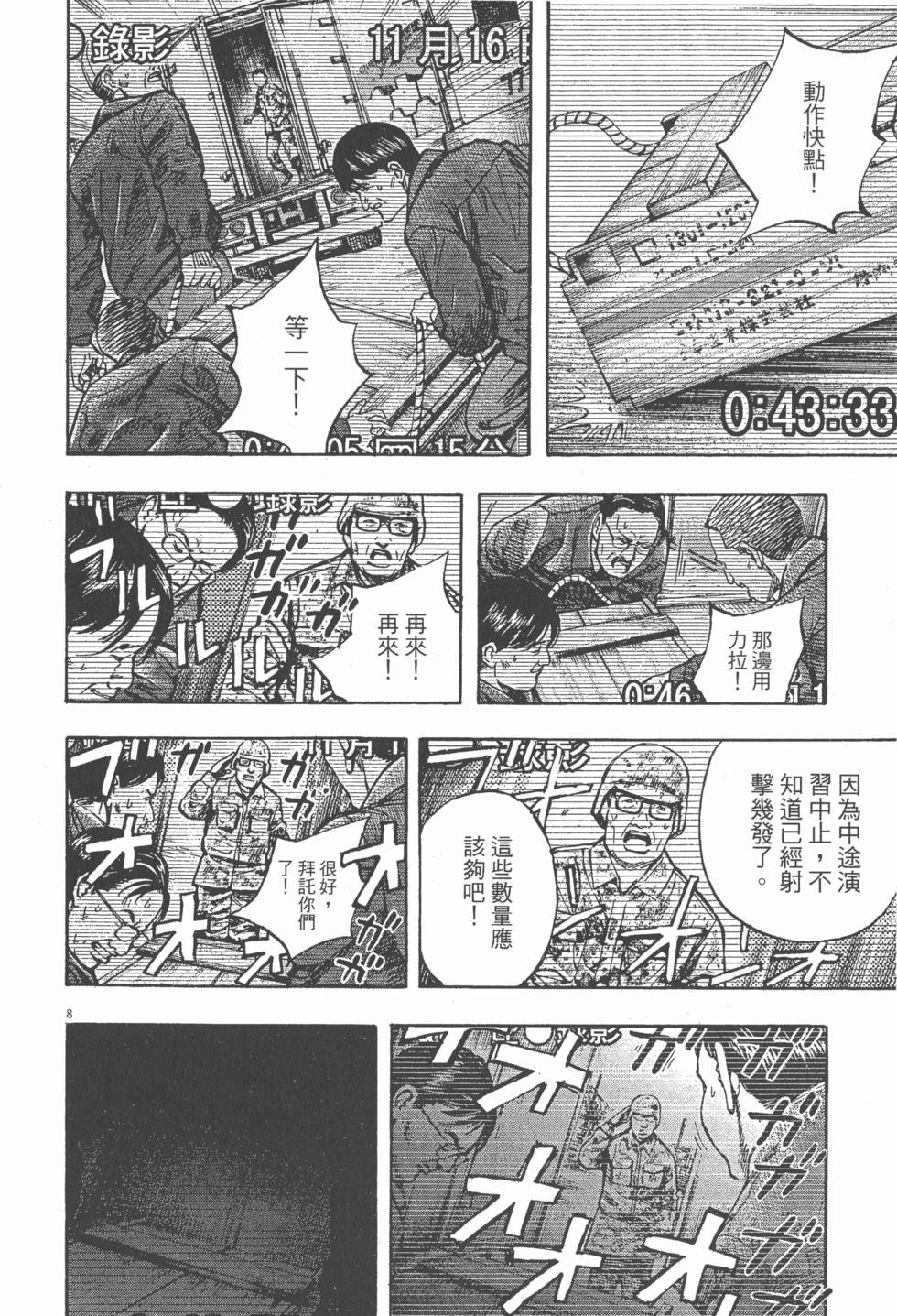 第120页