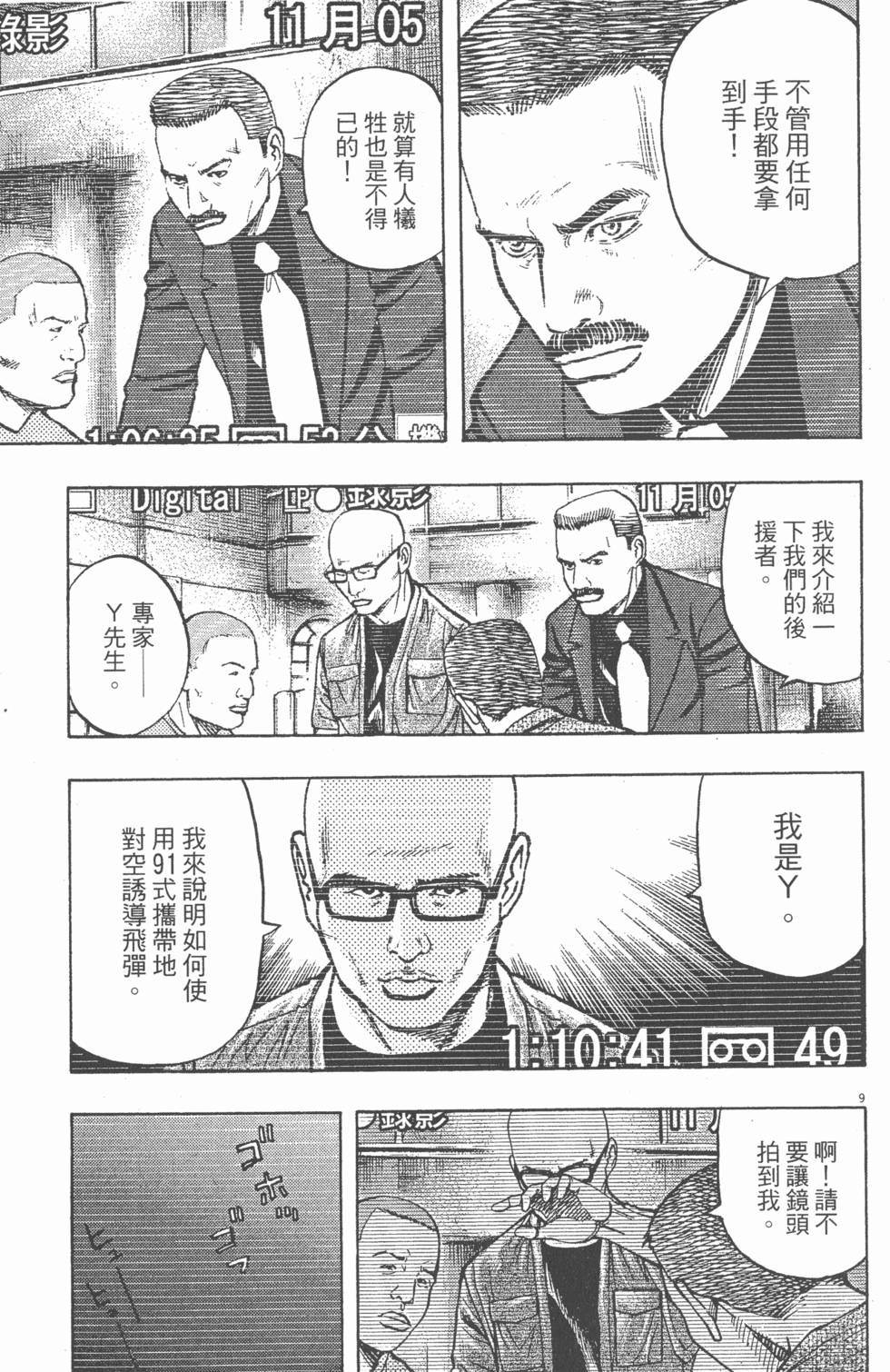 第121页