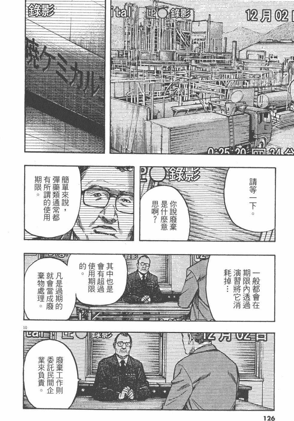 第122页