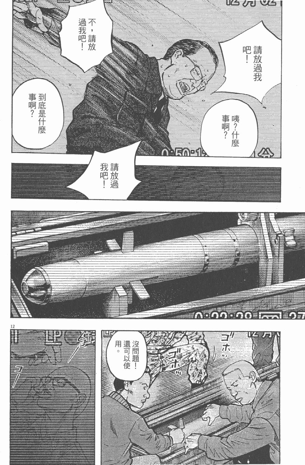 第124页