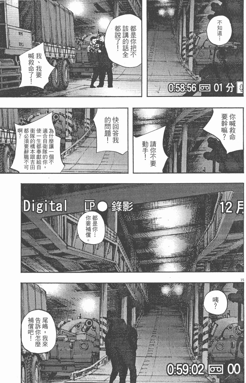 第127页