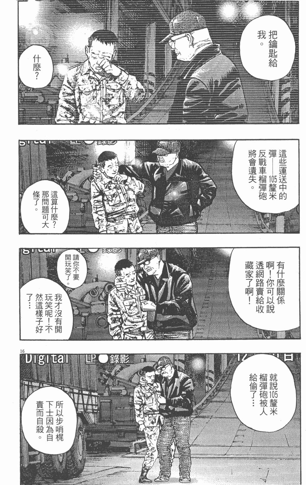 第128页