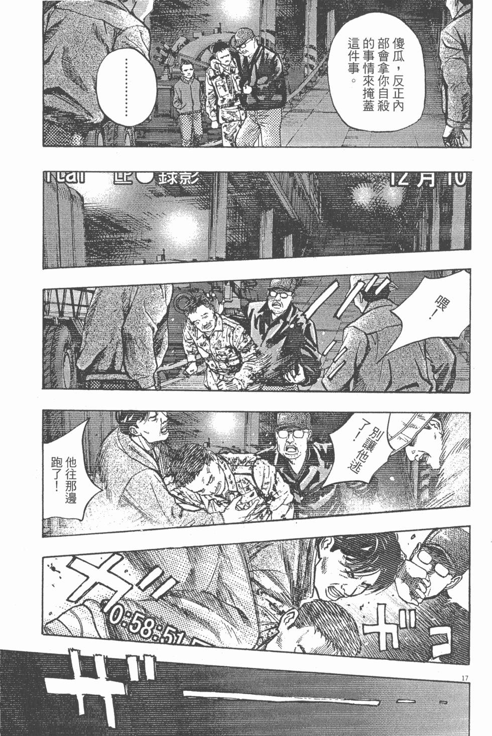 第129页