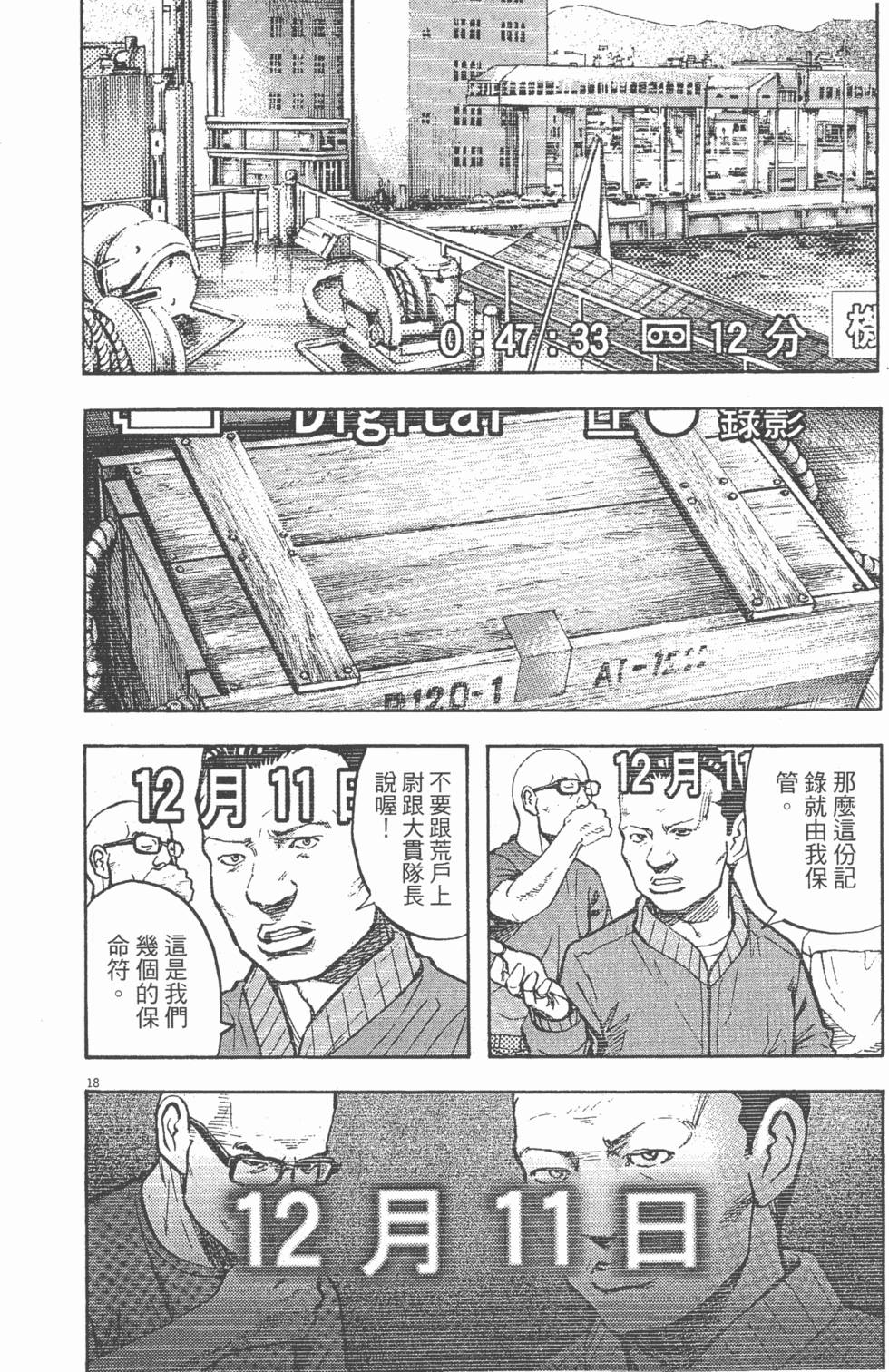 第130页