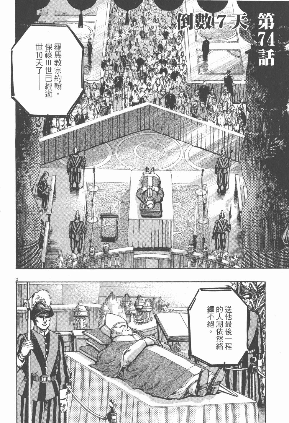 第132页