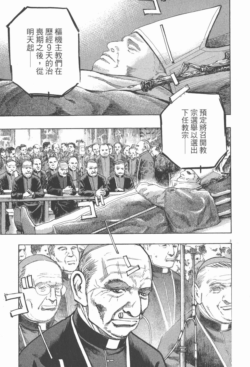 第133页