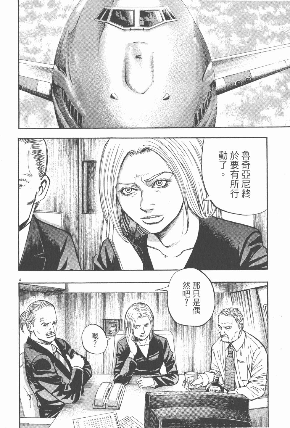 第134页