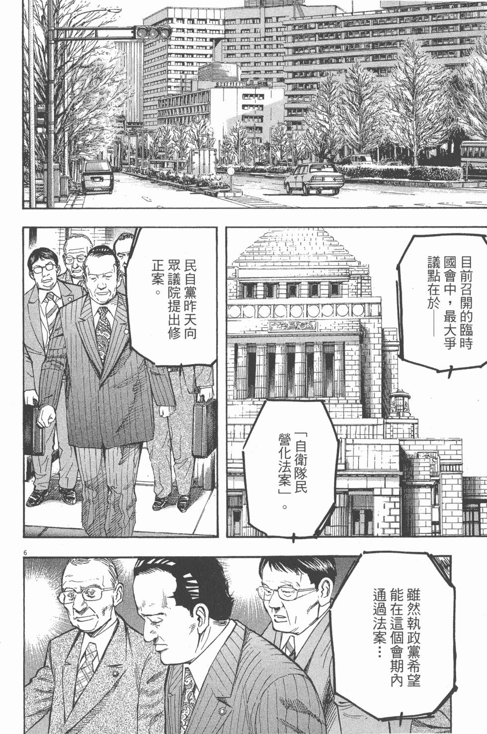 第136页