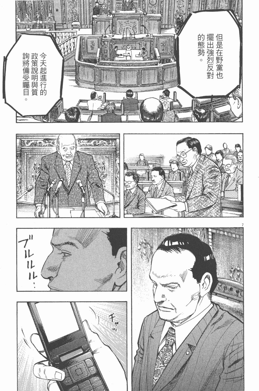 第137页